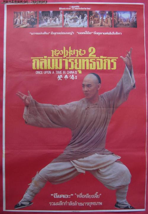 曼彻斯特制作假证